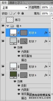 photoshop設(shè)計(jì)木紋立體效果的軟件圖標(biāo) 織夢(mèng)cms