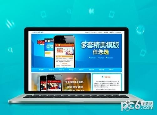 【愛(ài)站CMS】愛(ài)站CMS V2.1官方版官方免費(fèi)下載_正式版下載