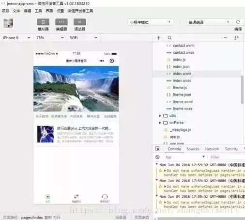 開(kāi)源小程序cms網(wǎng)站,jeewx app cms 1.0首版本發(fā)布